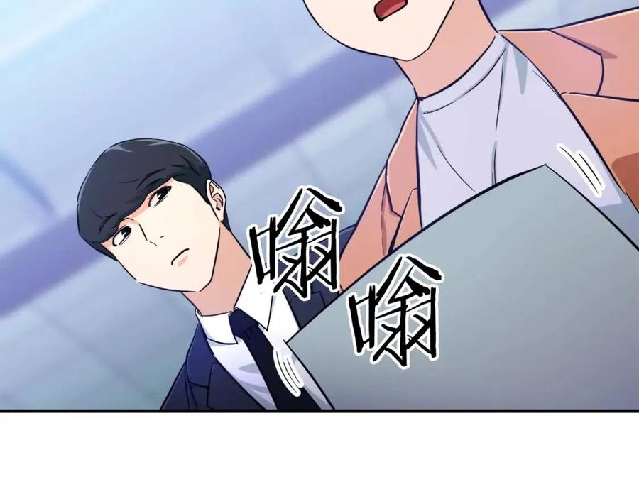 第29话 等级测试147
