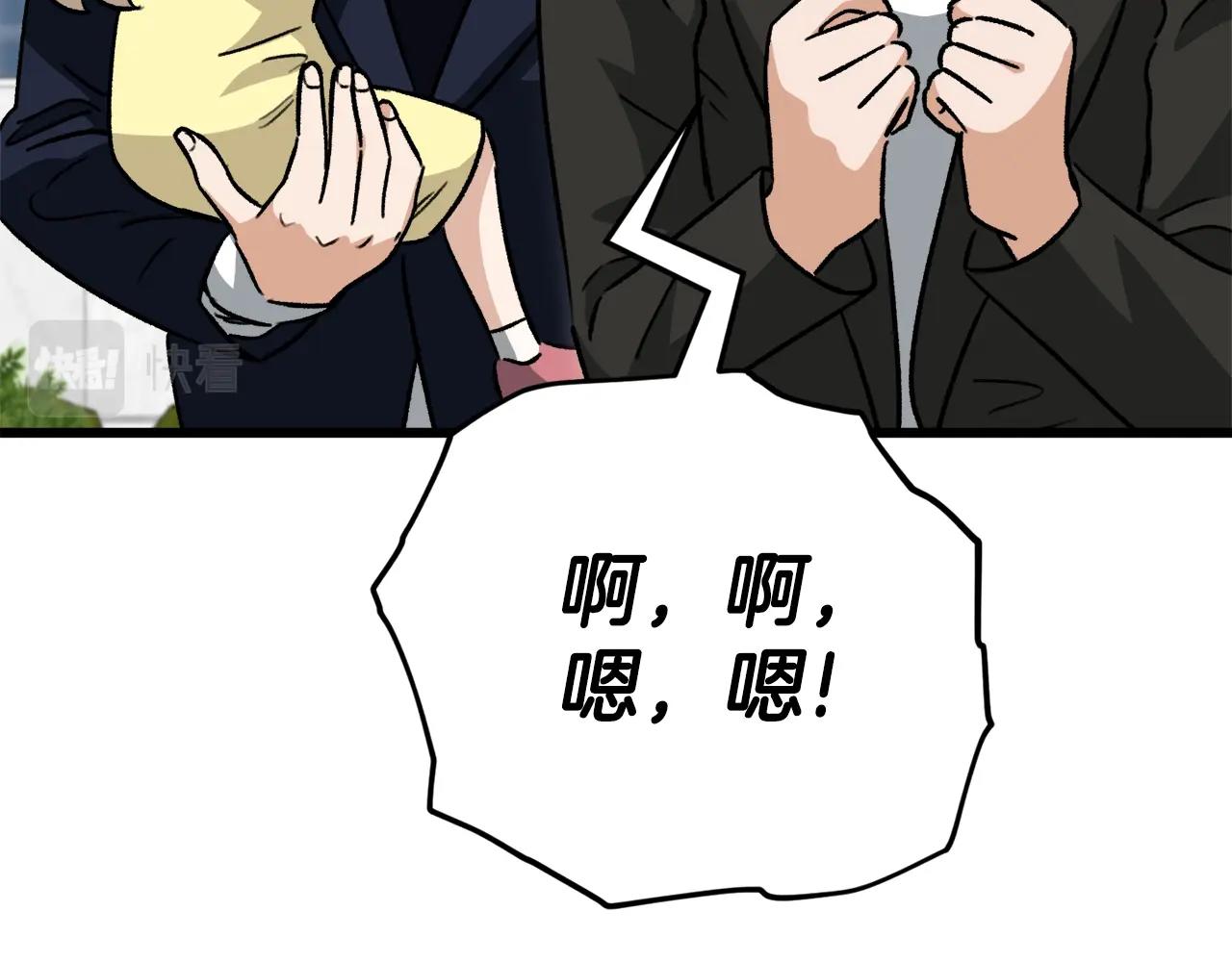 第104话 老父亲的担忧120