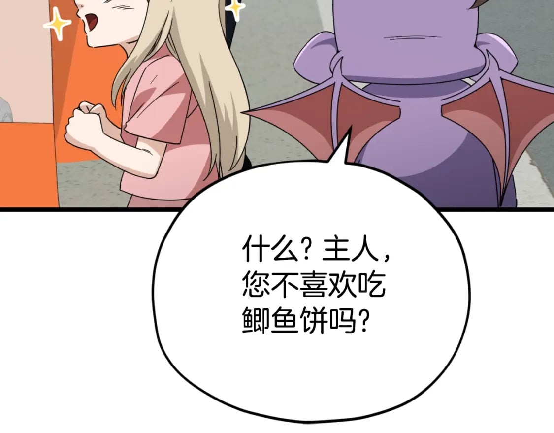 第133话 教训214