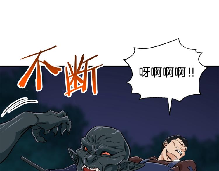 第15话 覆灭的边缘120