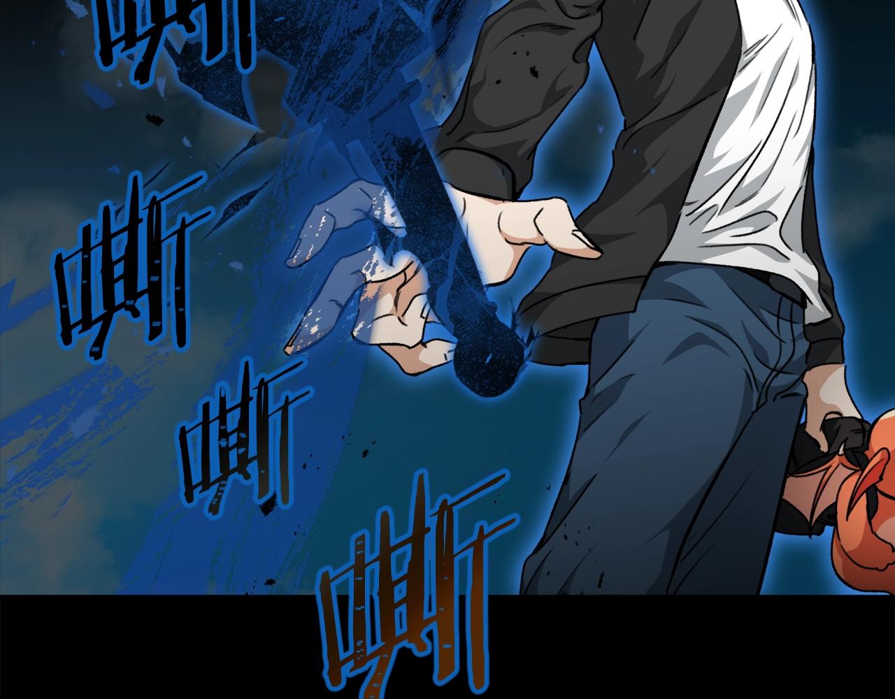 第81话 状态窗蛇143