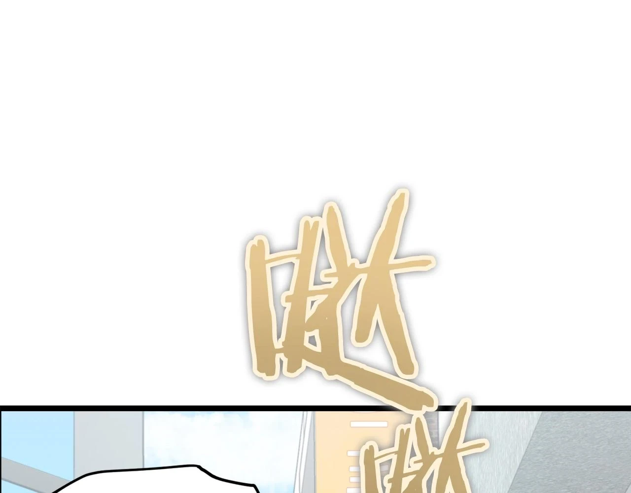 第109话 给爸爸买早餐8