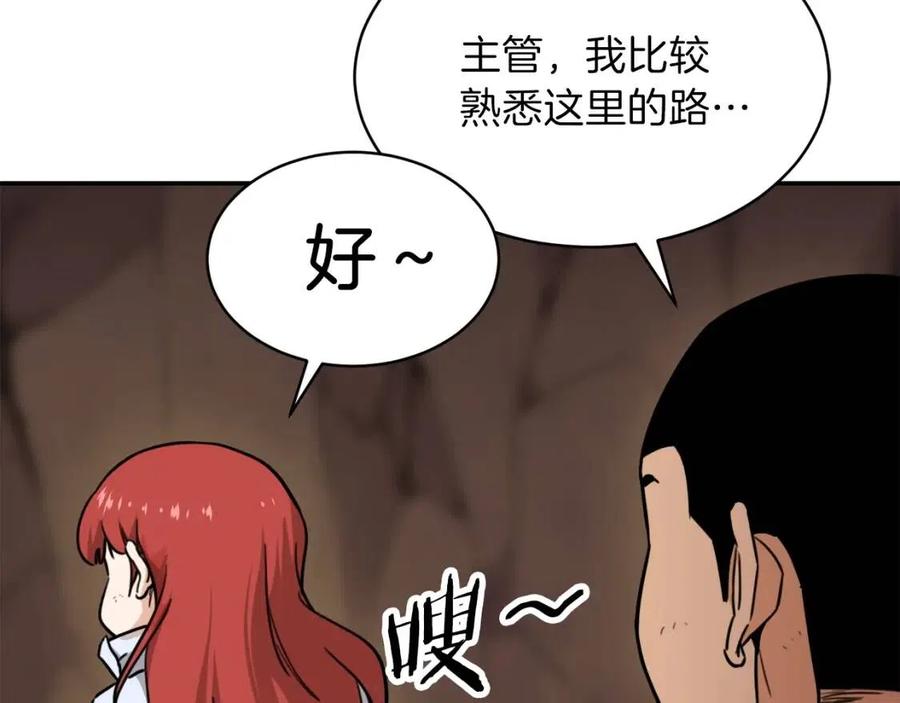 第43话 人质137