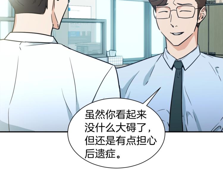 第4话 来劲了是吧？36