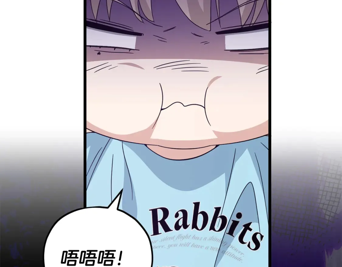 第157话 愤怒的星星130