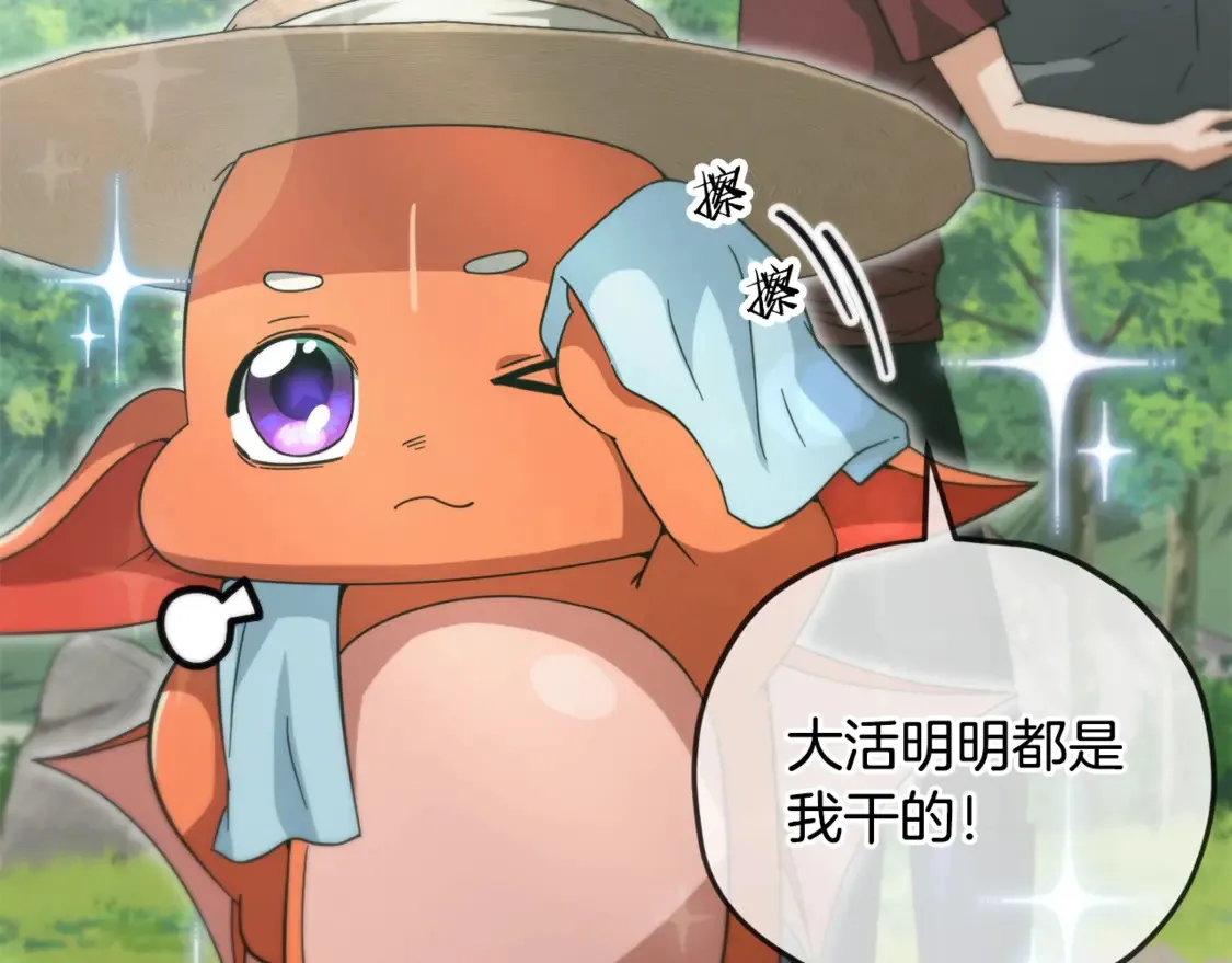 第156话 基里埃的命运55