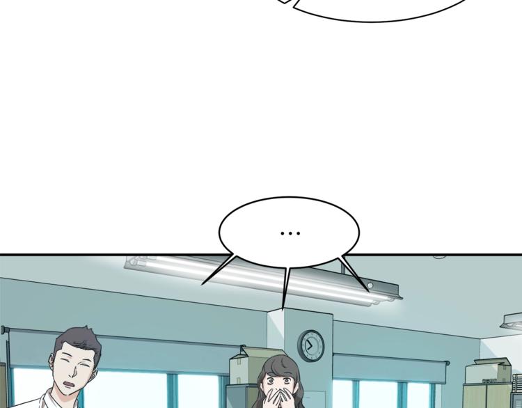 第1话 年纪轻轻就喜当爹？149