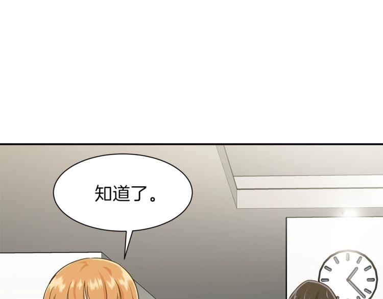 第7话 拔刀吧！女人！65