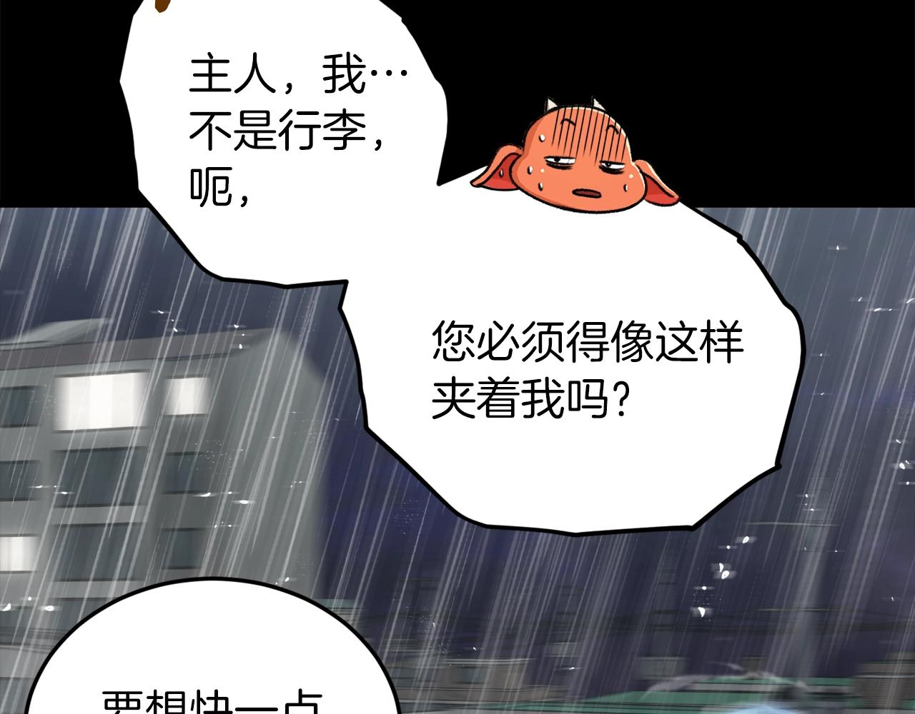 第60话 内尔盖斯69