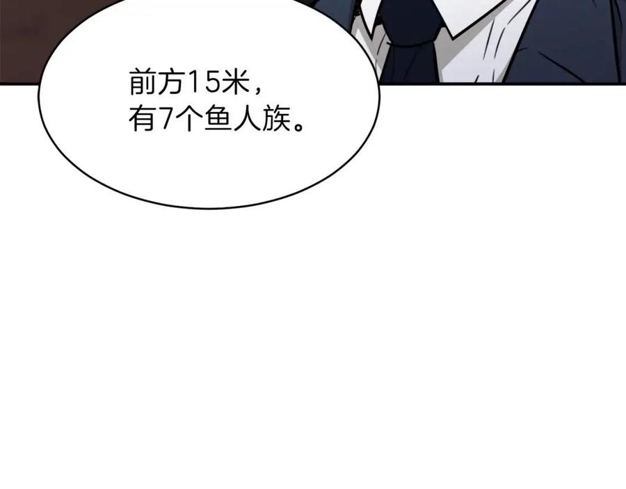 第42话 人鱼洞穴180