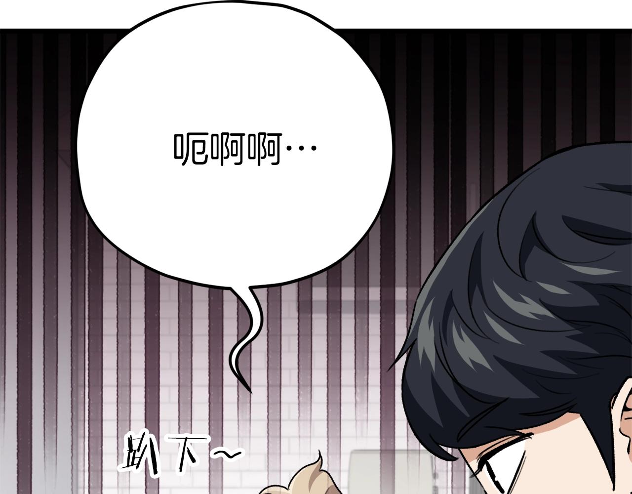 第103话 假扮男友121