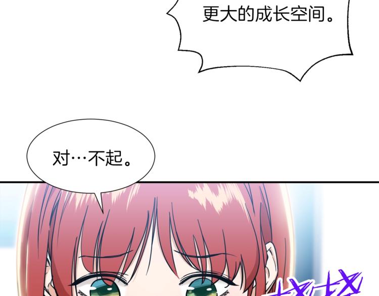 第12话 神器重逢18