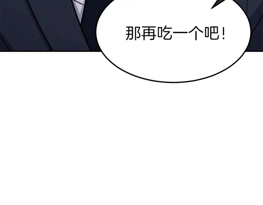 第42话 人鱼洞穴44