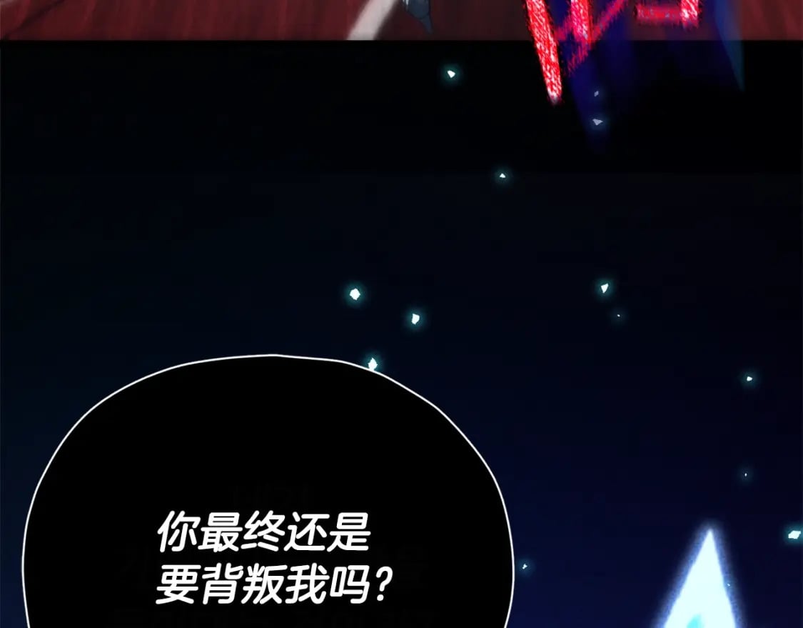 第128话 星星生病了4
