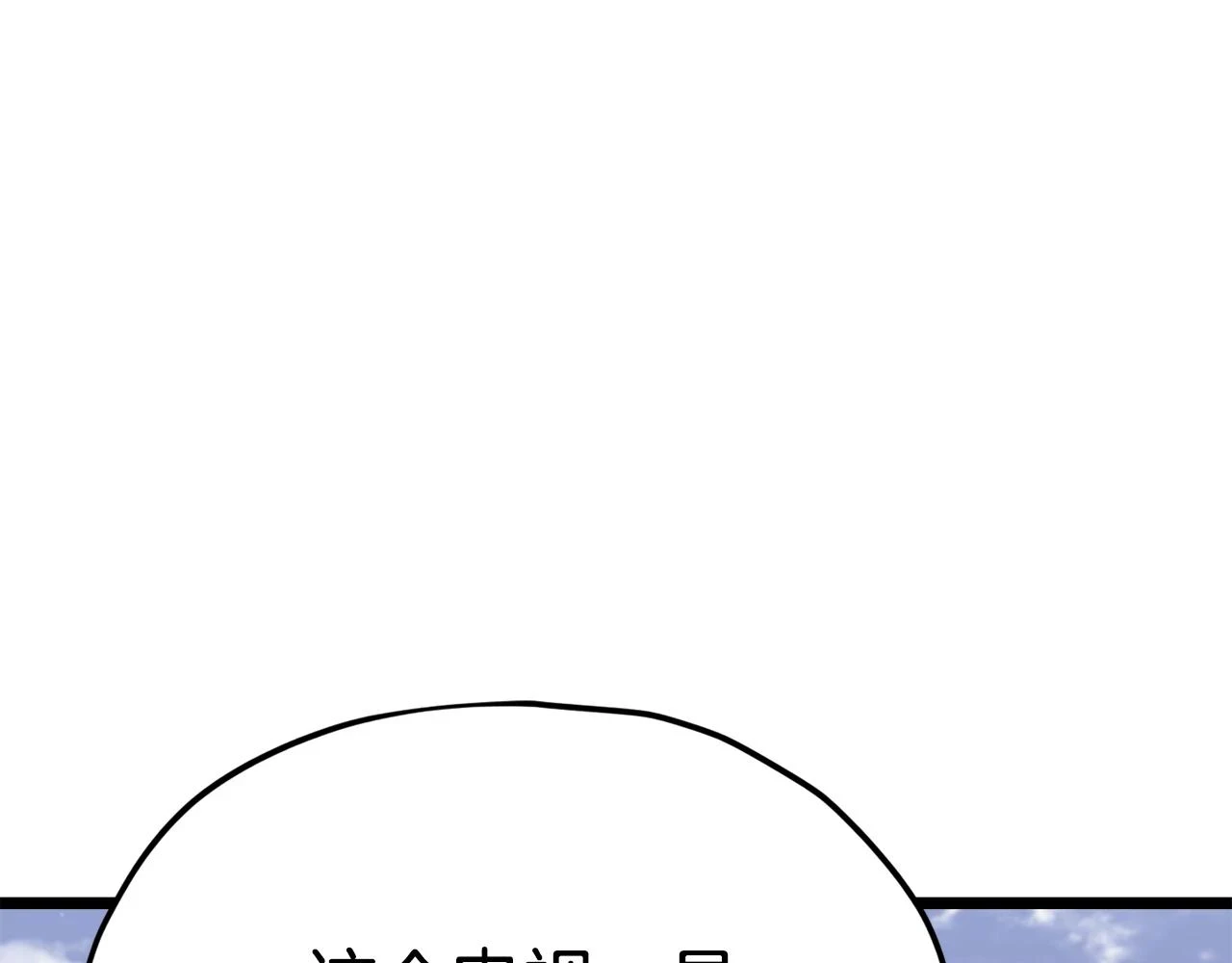 第110话 万魔之王104