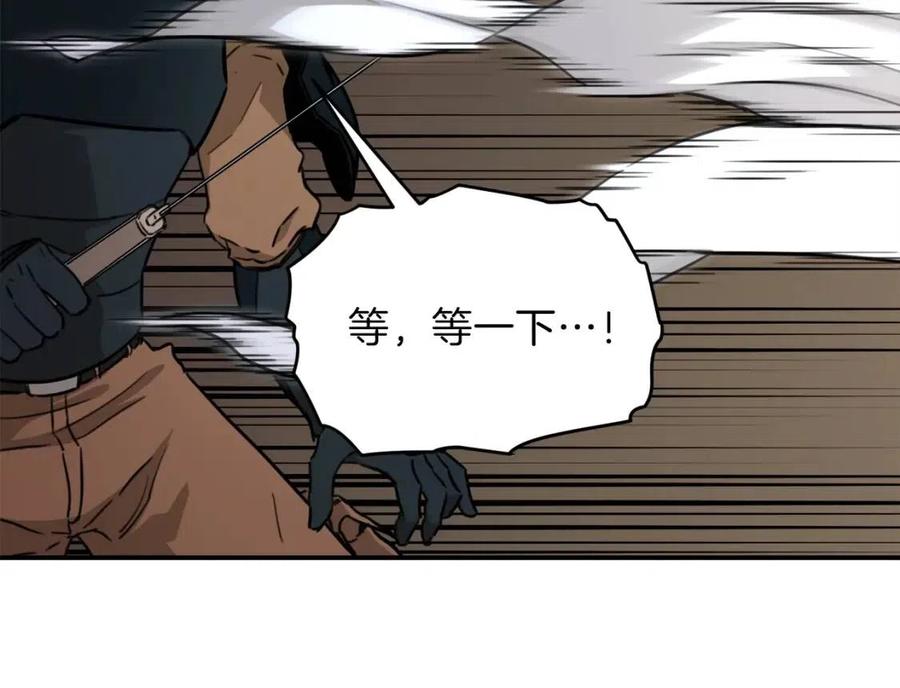 第42话 人鱼洞穴152