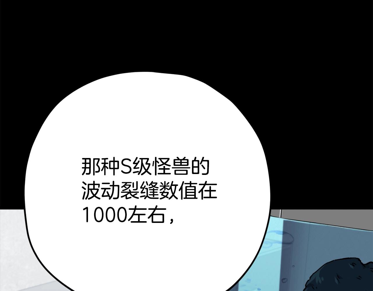 第76话 奇怪的误会13