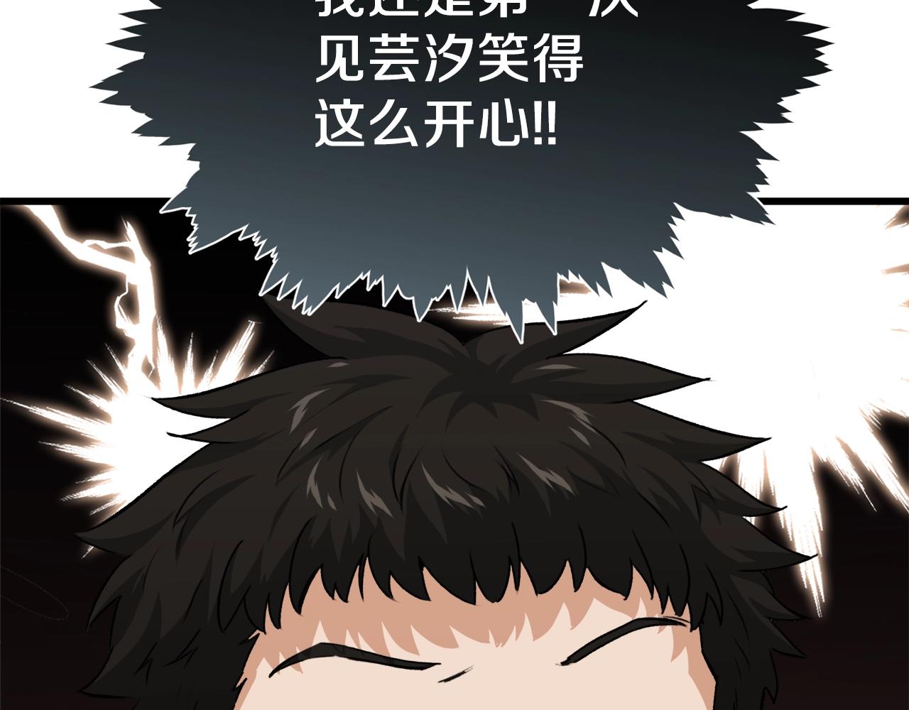 第89话 龙龙坐跑车168