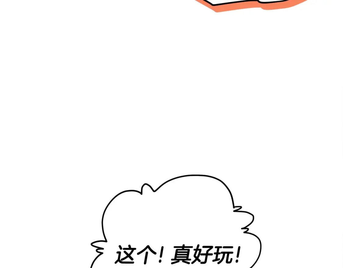第116话 龙龙闯祸3