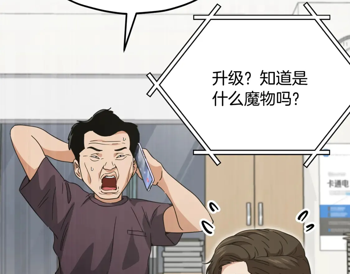 第156话 基里埃的命运137