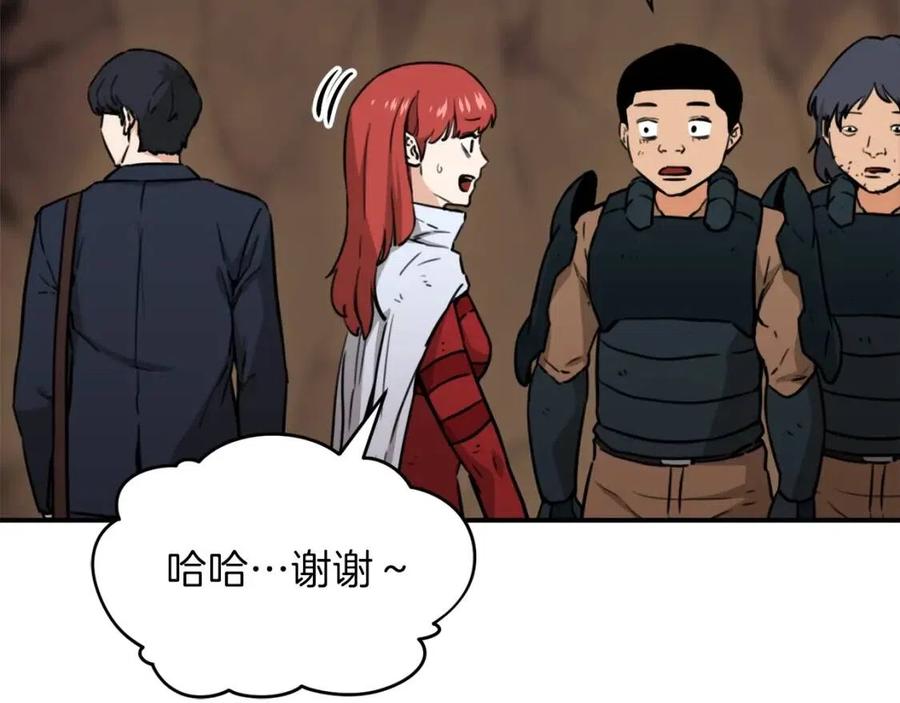 第43话 人质77