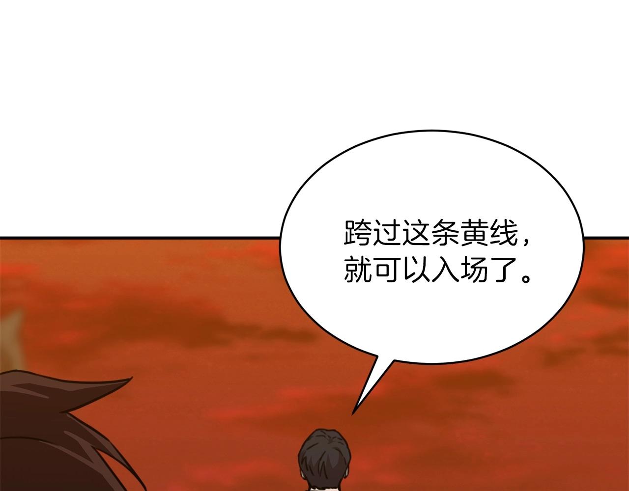 第一季完结话 BOSS战！61