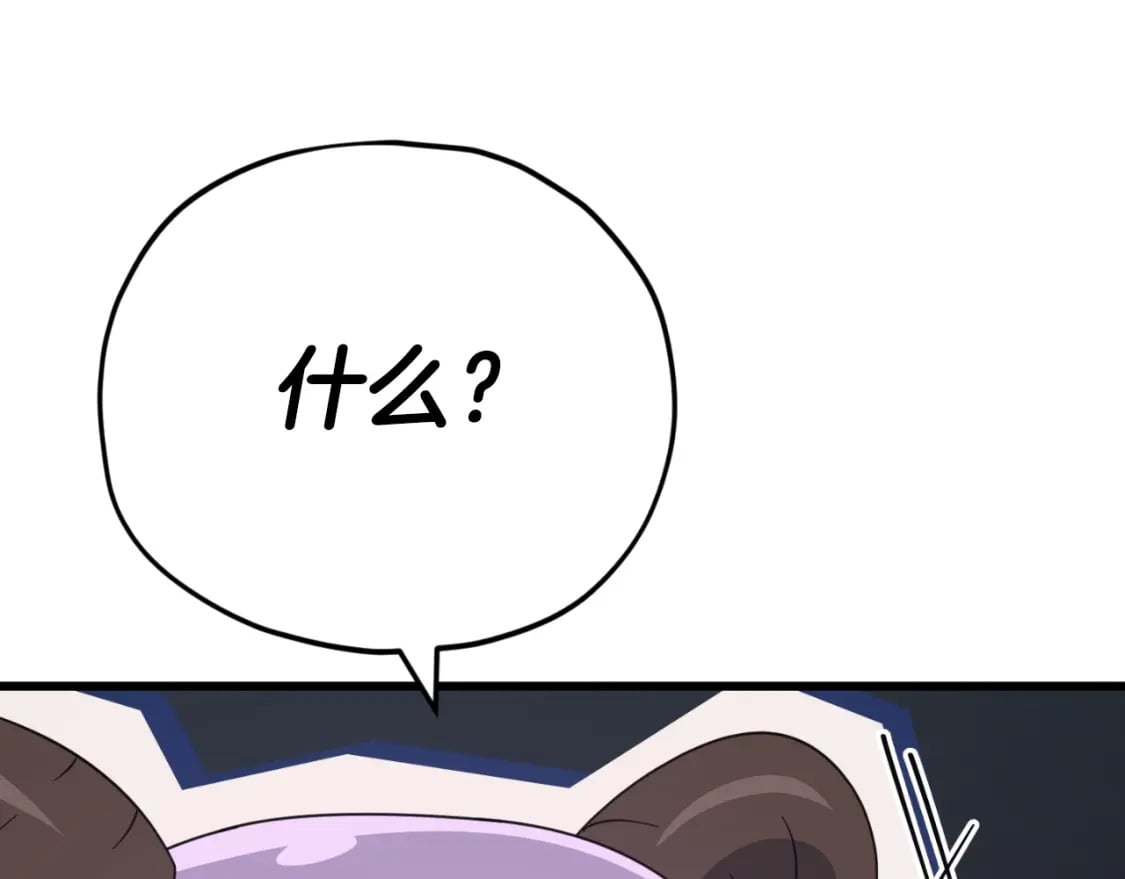 第130话 突发事件82