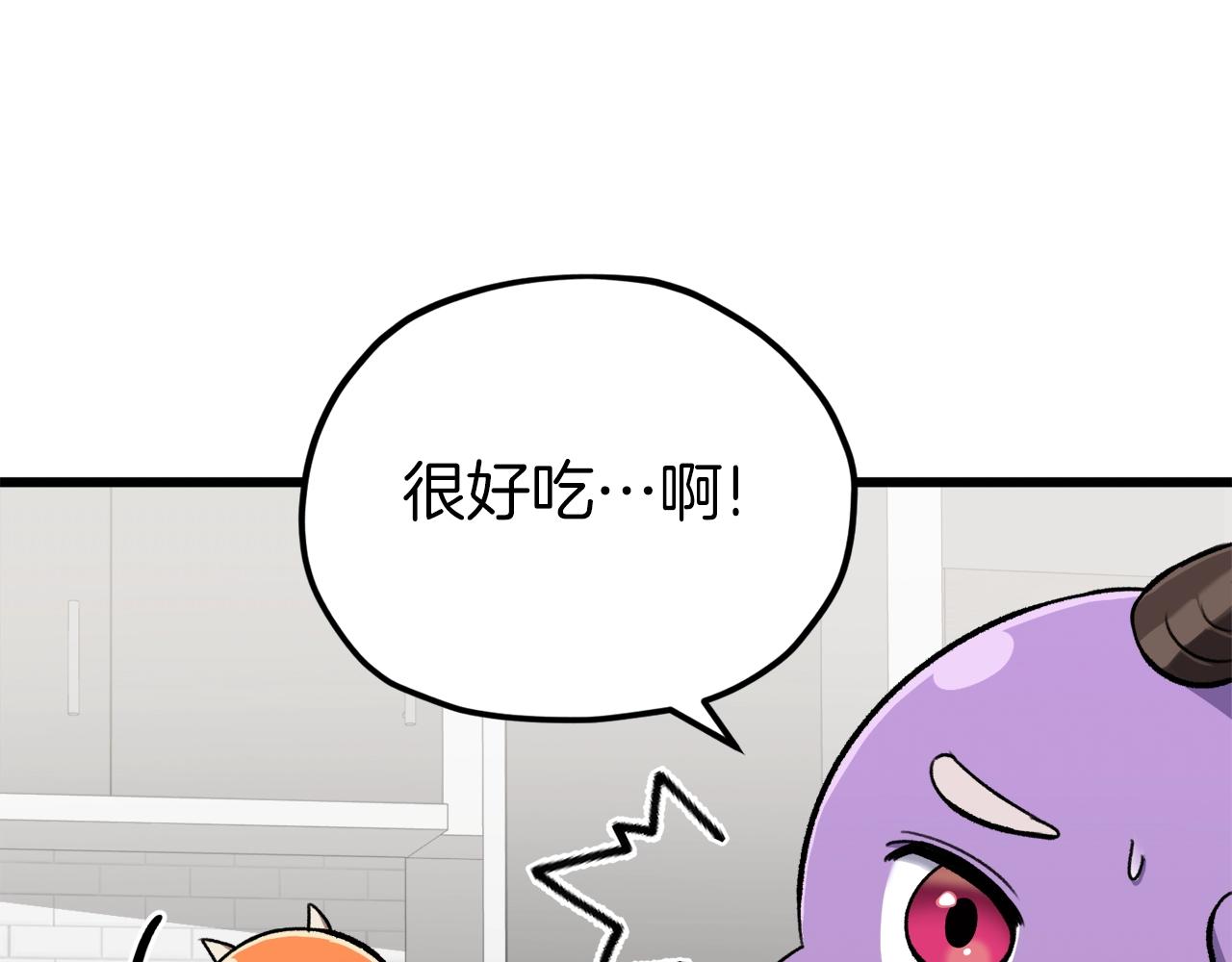 第67话 拍卖会142