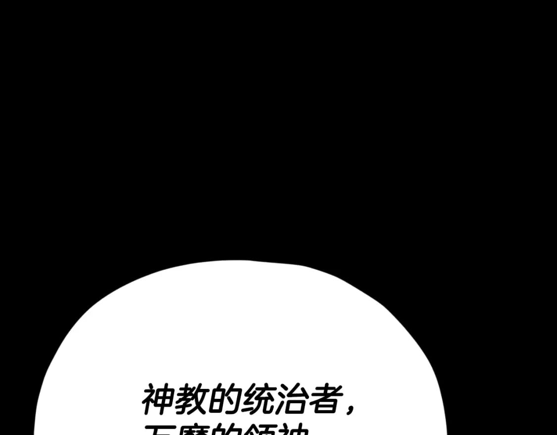 第135话 龙龙鲫鱼饼2