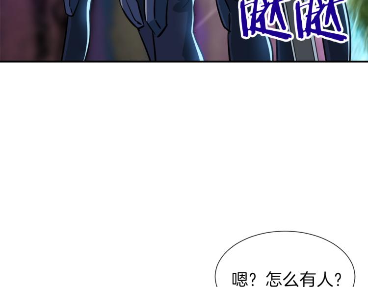 第14话 食人魔怪42