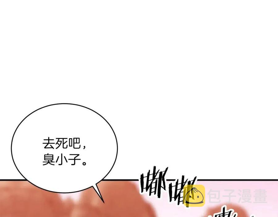 第24话 技能：君主！8
