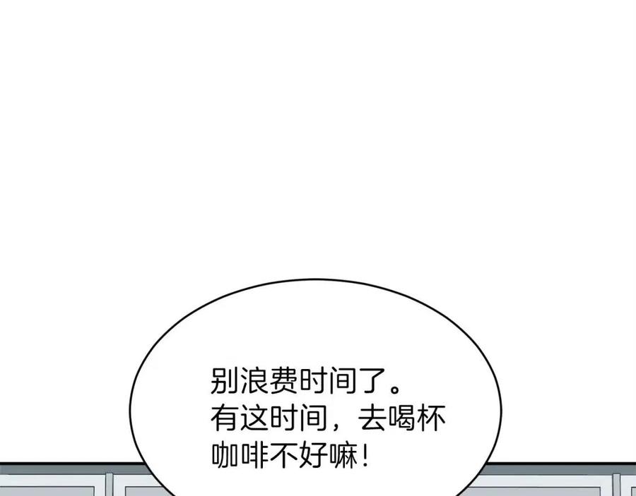 第29话 等级测试169