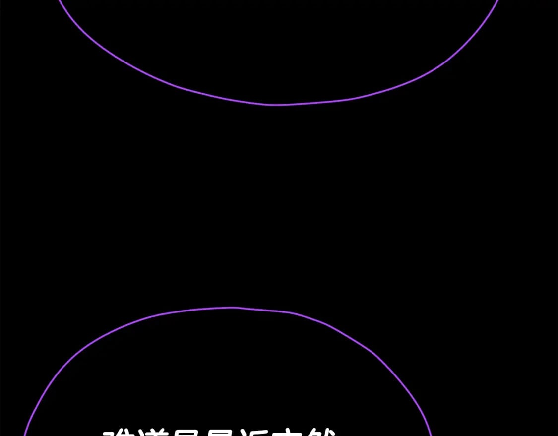第121话 炎王来临24
