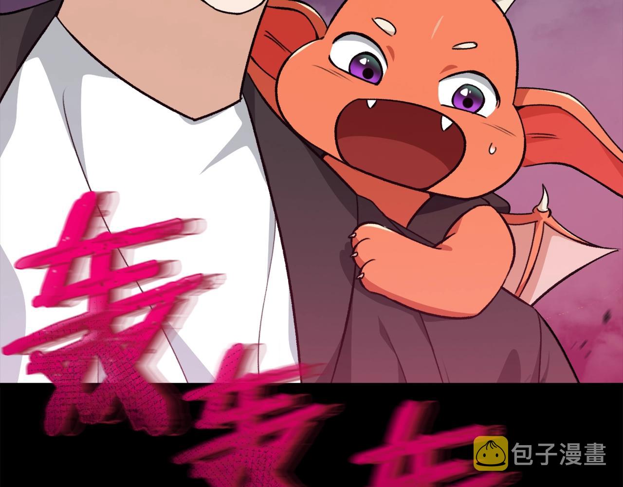 第82话 龙王的痛点5