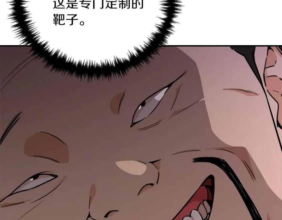 第45话 街头挑战155