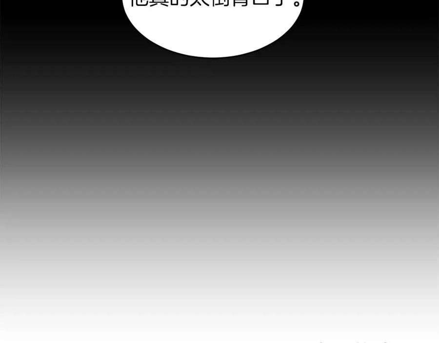 第26话 保护欲max183