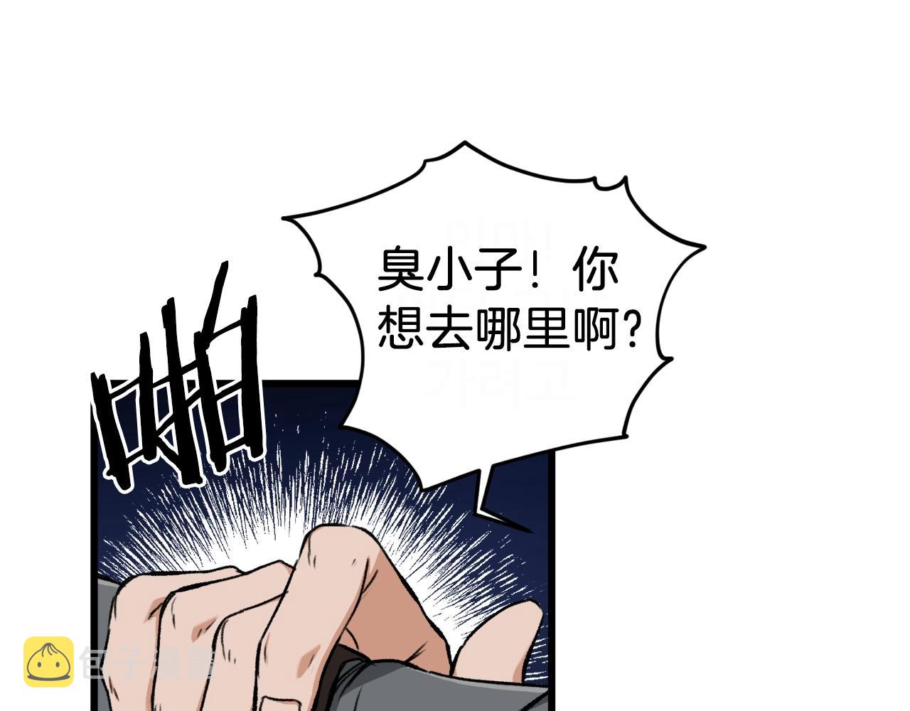 第64话 再收女儿18