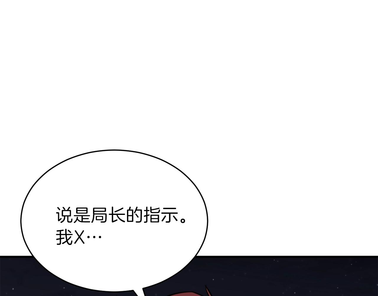 第49话 战前准备184