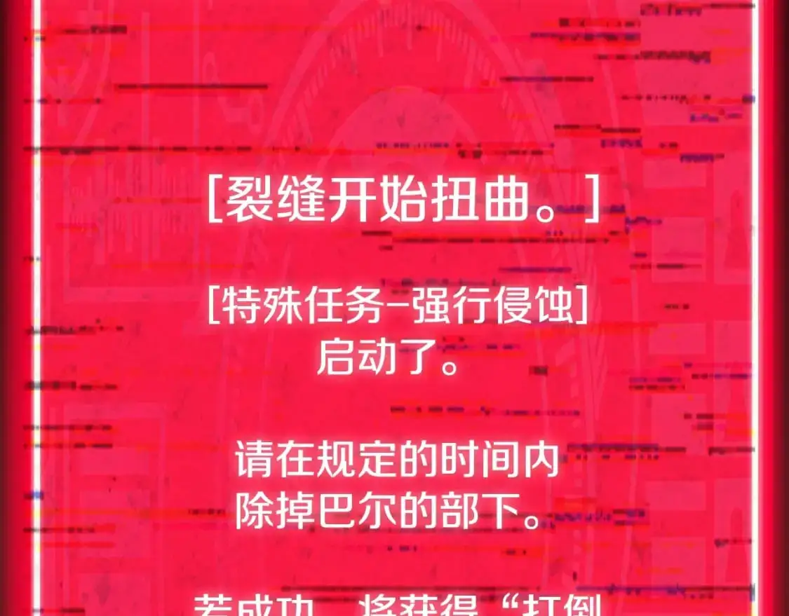 第149话 S级地下城112