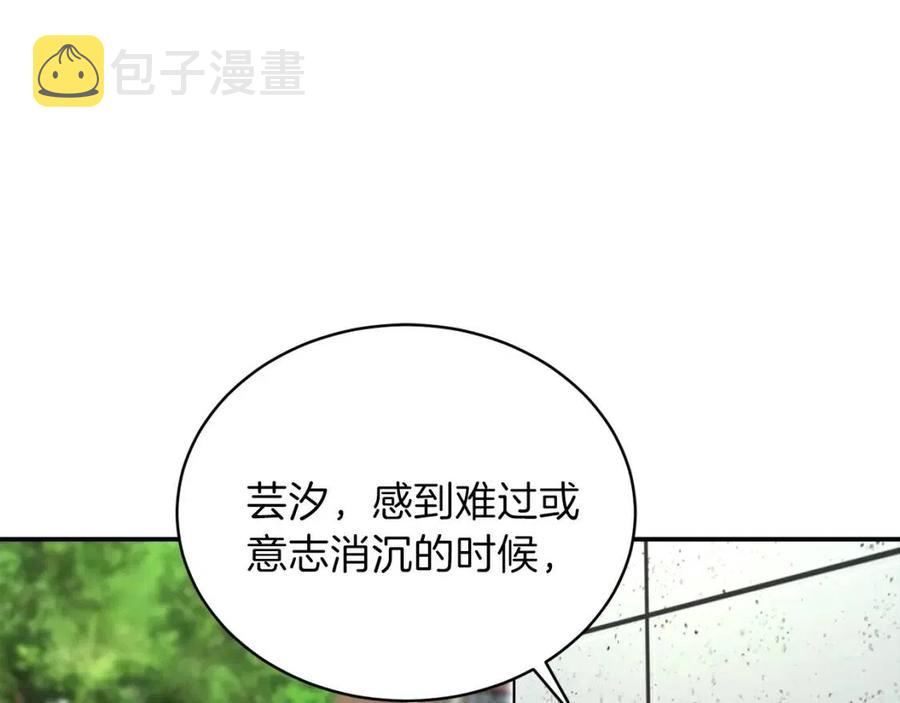 第39话 商业互吹20