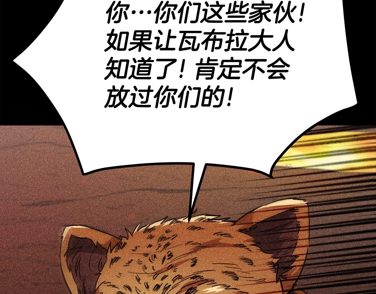 第110话 万魔之王185