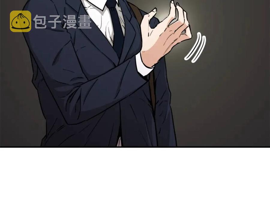 第44话 暴走196
