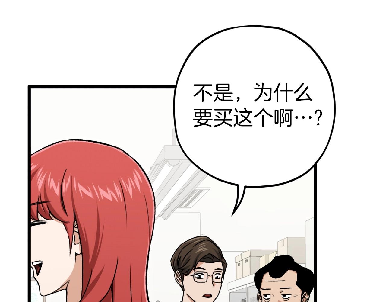 第70话 超越一切的强者153