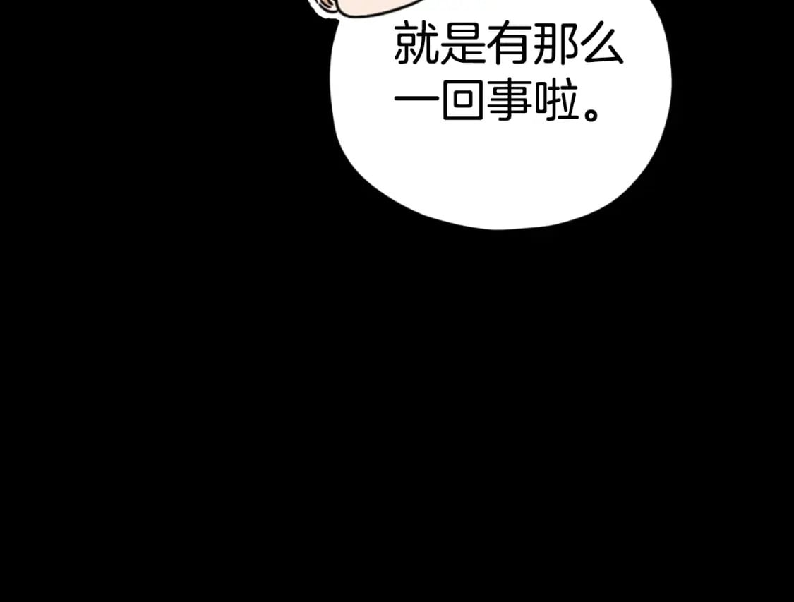 第131话 使命87