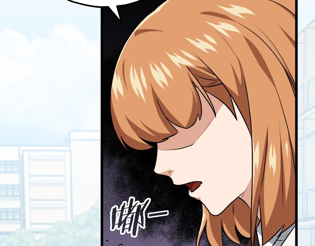第96话 告白97