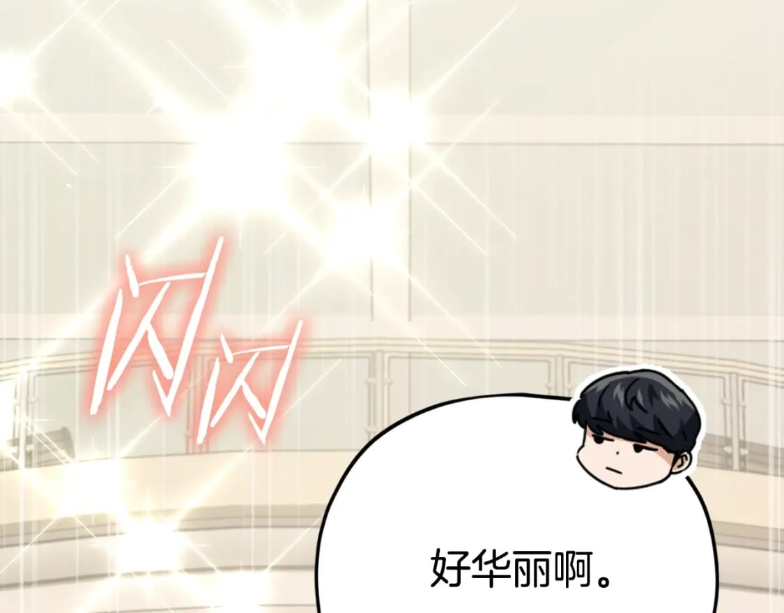 第134话 天魔大人87