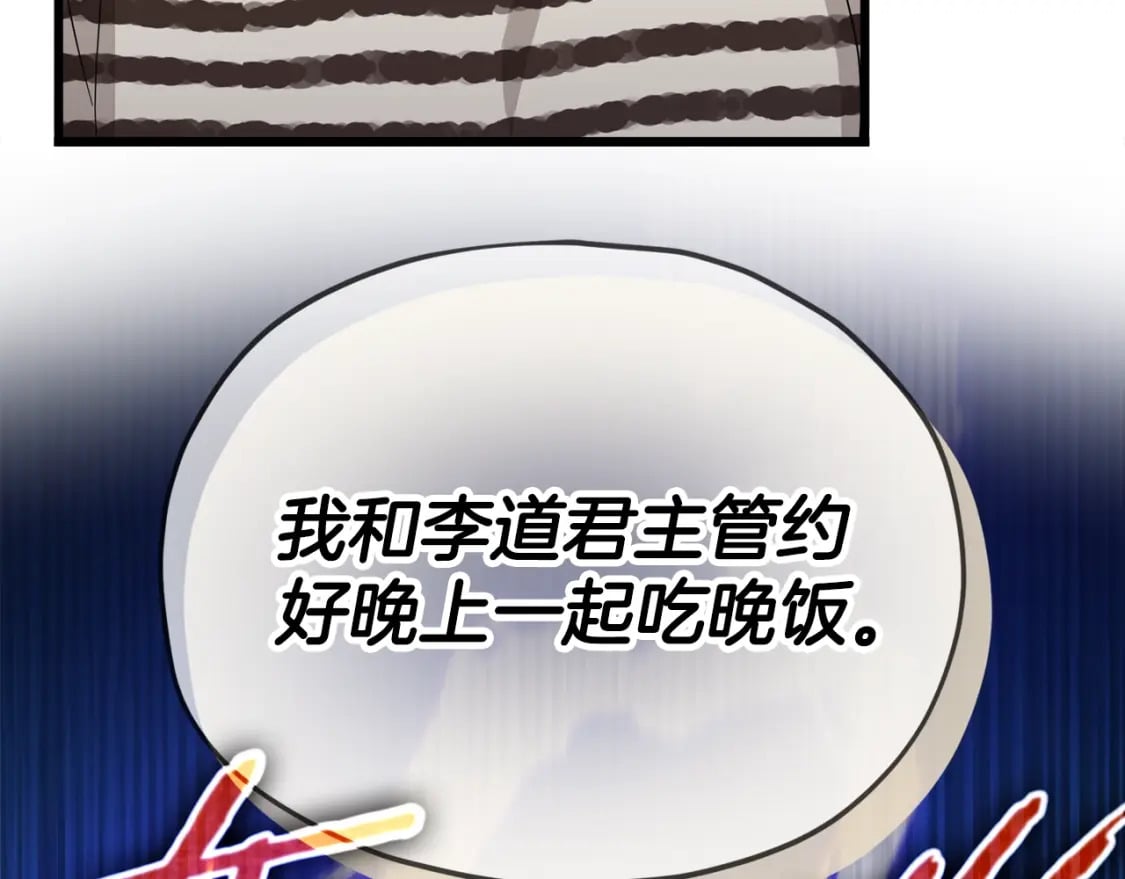 第129话 隐形披风191