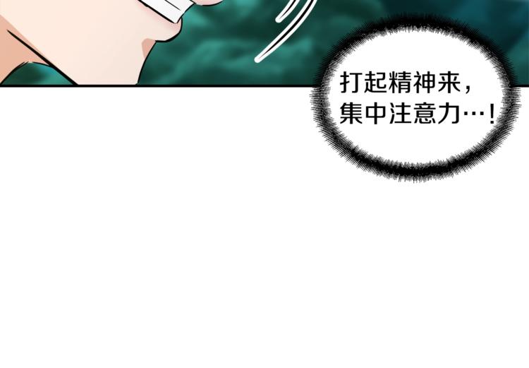 第5话 操练起来134