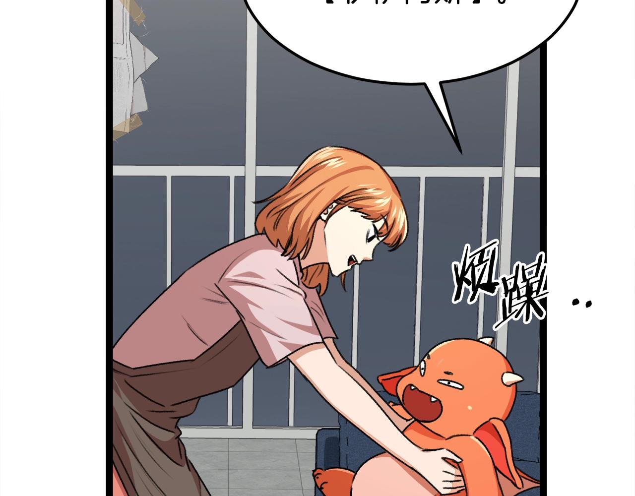 第54话 新成员加入187