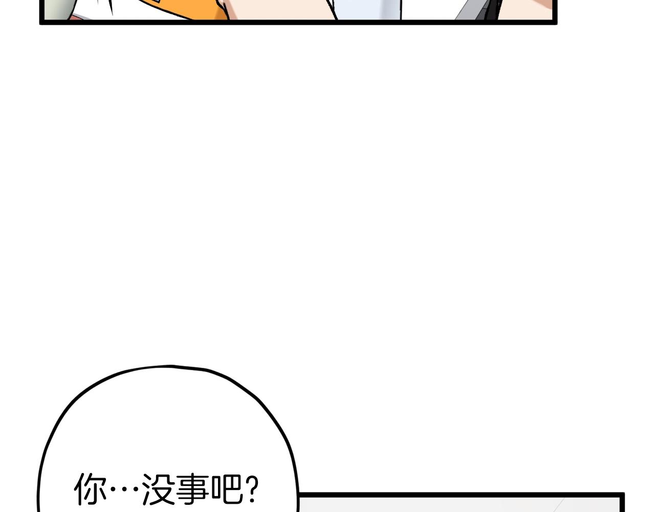 第71话 投诉55